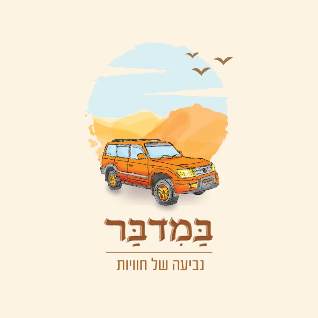 ציפור מדבר